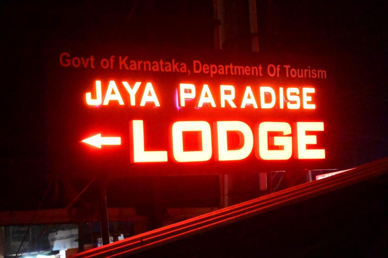 Jaya Paradise Māvalli Esterno foto